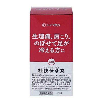 【第2類医薬品】【伸和製薬】桂枝茯苓丸エキス錠OM 180錠
