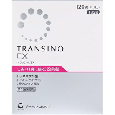 【第1類医薬品】【第一三共ヘルスケア】トランシーノEX 120錠 ※お取り寄せになる場合もございます