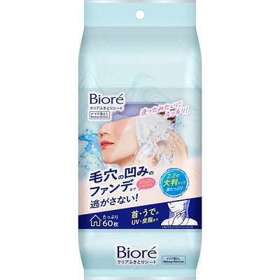 【花王】ビオレ クリアふきとりシート 60枚入 〔メイク落とし〕 ※お取り寄せ商品