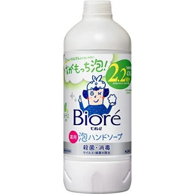 【花王】ビオレu 泡ハンドソープ シトラスの香り つめかえ用 430ml 〔医薬部外品〕 ※お取り寄せ商品