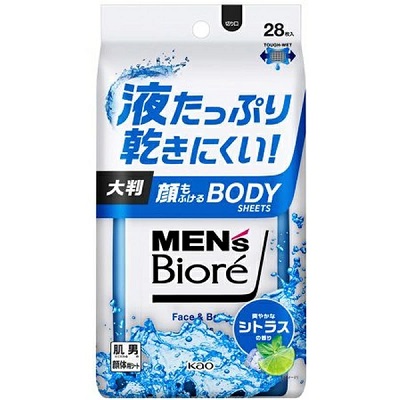 【花王】メンズビオレ 顔もふけるボディシート 爽やかなシトラスの香り 28枚入 ※お取り寄せ商品