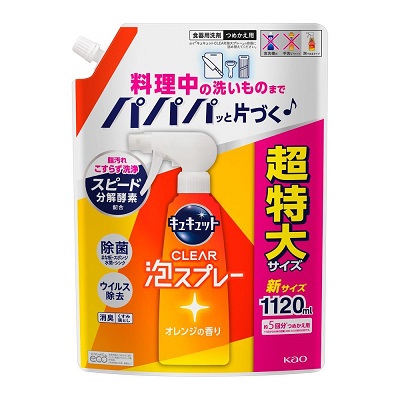 【花王】キュキュット Clear泡スプレー オレンジの香り つめかえ用 超特大サイズ 1120ml ※お取り寄せ商品