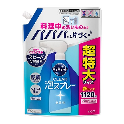 【花王】キュキュット Clear泡スプレー 無香性 つめかえ用 超特大サイズ 1120ml ※お取り寄せ商品