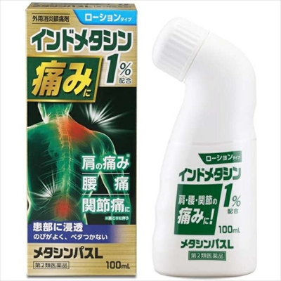 【第2類医薬品】【タカミツ】メタシンパスL 100ml
