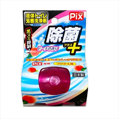 【ライオンケミカル】Pix 液体トイレ芳香洗浄剤 ほのかなピーチの香り 付替用 80g ※お取り寄せ商品