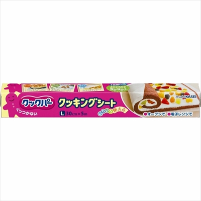 【旭化成】クックパー クッキングシート Lサイズ 30cm×5m ※お取り寄せ商品