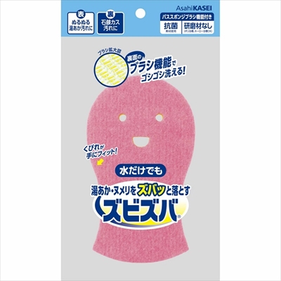 【旭化成】ズビズバ バススポンジ 1個 ※お取り寄せ商品