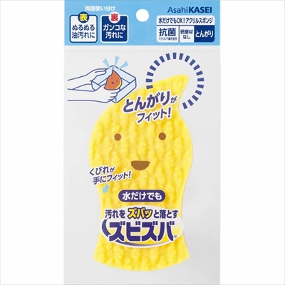 【旭化成】ズビズバ 水だけでOK アクリルスポンジ とんがり 1個 ※お取り寄せ商品