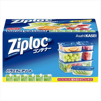 【旭化成】ジップロック コンテナー バラエティアソート 7個セット ※お取り寄せ商品