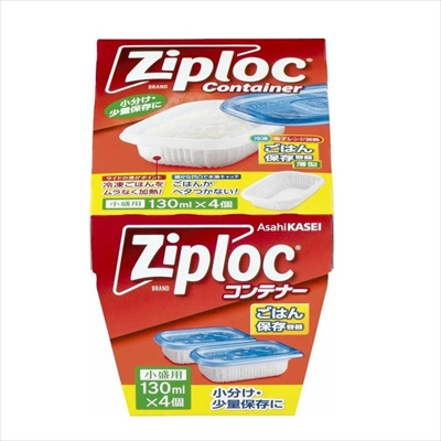 【旭化成】ジップロック コンテナー ごはん保存容器 小盛用×4個入 ※お取り寄せ商品