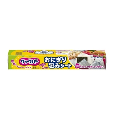 【旭化成】クックパー おにぎり包みシート 25cm×5m ※お取り寄せ商品