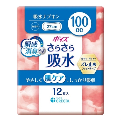 【日本製紙クレシア】ポイズ さらさら吸水 吸水ナプキン 100cc 12枚入