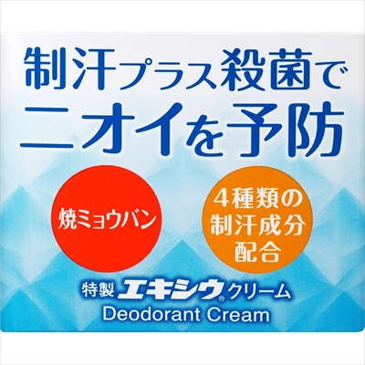 【東京甲子社】特製エキシウクリーム 30g 〔医薬部外品〕
