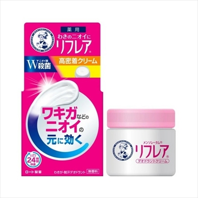 【ロート製薬】リフレア デオドラントクリーム 55g 〔医薬部外品〕