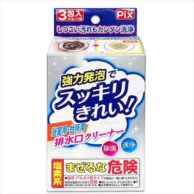 【ライオンケミカル】Pix 浴室･台所用 排水口クリーナー 40g×3包入