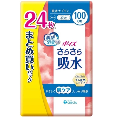 【日本製紙クレシア】ポイズ さらさら吸水 吸水ナプキン 100cc まとめ買いパック 24枚入