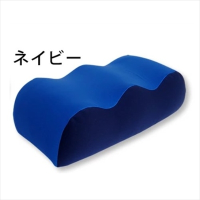【北沢】足らくだ枕 ネイビー 1個 ※お取り寄せ商品