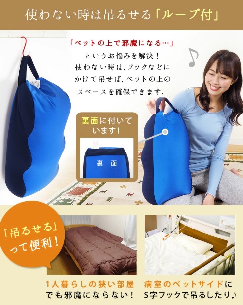 足らくだ枕 3
