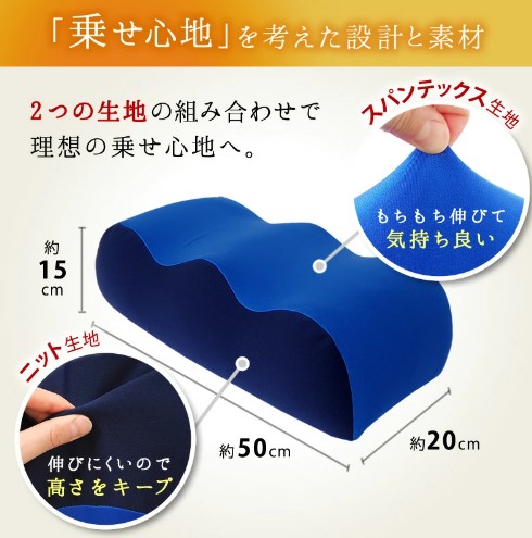 足らくだ枕 4