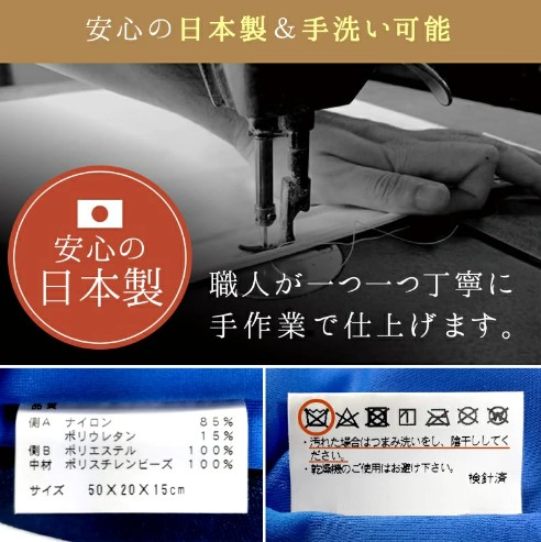 足らくだ枕 5