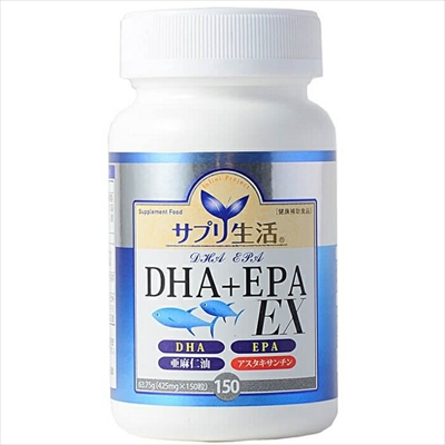 【アンフィニプロジェクト】サプリ生活 DHA+EPA EX 150粒【使用期限:8ヵ月以上】※お取り寄せ商品