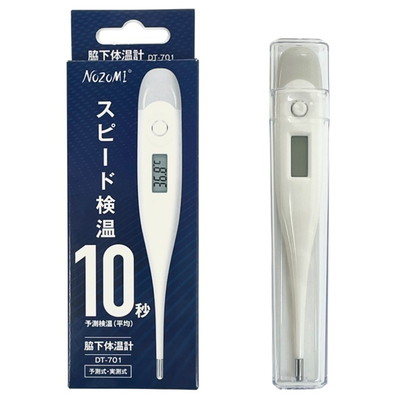 【ICST】NOZOMI 電子体温計DT-701(予測10秒) 1本 〔管理医療機器〕