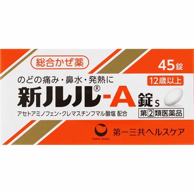【第(2)類医薬品】【第一三共ヘルスケア】新ルル-A錠s 45錠【成分により1個限り】【セルフメディケーション税制 対象品】