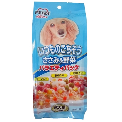 【ペットアイ】いつものごちそう ささみ&野菜 バラエティパック 80g×3パック入 犬用 ウェットタイプ ☆ペット用品 ※お取り寄せ商品【賞味期限:3ヵ月以上】