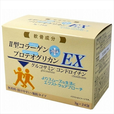 【HIKARI】関節ケア四天王EX 3g×24包 ※お取り寄せ商品