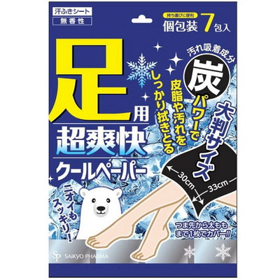 【サイキョウ･ファーマ】足用 超爽快 クールペーパー 7包入