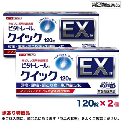 【第(2)類医薬品】【なんと！訳ありワゴンセール☆使用期限:2026年1月】【ビタトレールの解熱鎮痛薬】ビタトレール クイックEX錠 120錠×2個【セルフメディケーション税制 対象品】