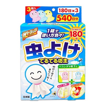 【ライオンケミカル】Wトラップ 虫よけてるてる坊主 効き目長持ち 180日用×3個 ※お取り寄せ商品