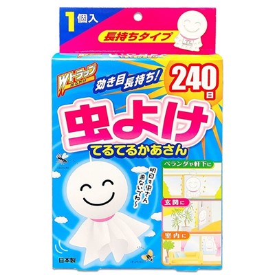 【ライオンケミカル】Wトラップ 虫よけてるてるかあさん 効き目長持ち 240日用 ※お取り寄せ商品