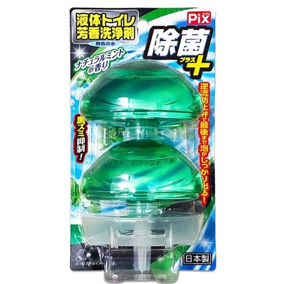 【ライオンケミカル】Pix 除菌+ 液体トイレ芳香洗浄剤 ミントの香り本体+替え2個入 ※お取り寄せ商品