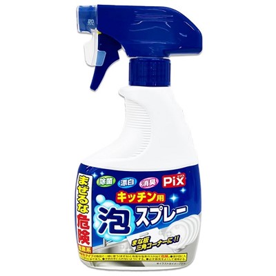 【ライオンケミカル】Pix キッチン用 泡漂白スプレー 本体 400ml ※お取り寄せ商品