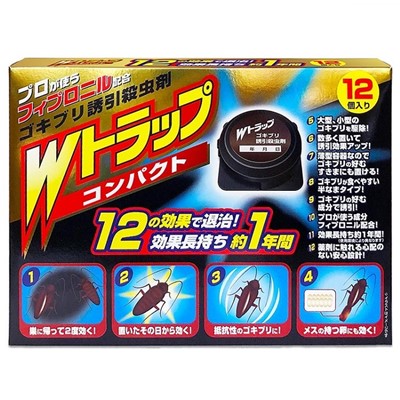 【ライオンケミカル】Wトラップ コンパクト ゴキブリ誘引殺虫剤 1年用 12個入 〔防除用医薬部外品〕 ※お取り寄せ商品
