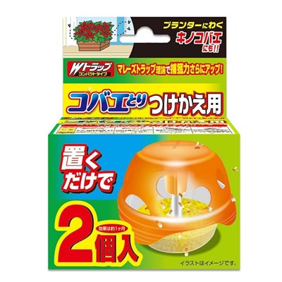 【ライオンケミカル】Wトラップ コバエとり つけかえ用 2個入 ※お取り寄せ商品