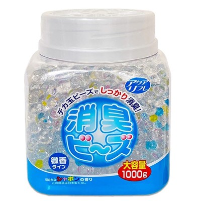 【ライオンケミカル】アクアリフレ 消臭ビーズ 微香タイプ シャボンの香り 本体 1000g ※お取り寄せ商品