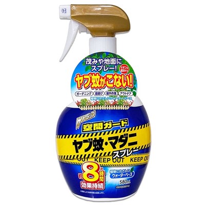 【ライオンケミカル】Wトラップ やぶ蚊･マダニスプレー 580ml 〔防除用医薬部外品〕 ※お取り寄せ商品