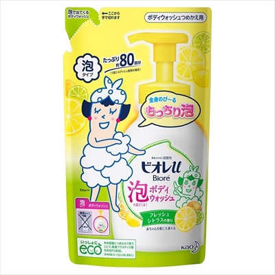 【花王】ビオレu 泡で出てくるボディウォッシュ フレッシュシトラスの香り 詰替用 480ml ※お取り寄せ商品