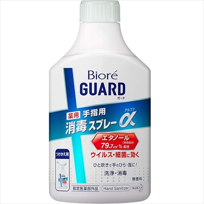【花王】ビオレガード 薬用消毒スプレーa つけかえ用 350ml〔指定医薬部外品〕 ※お取り寄せ商品