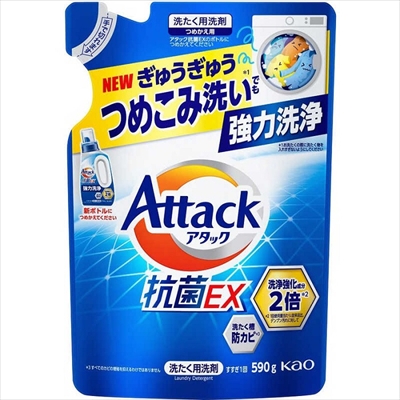 【花王】アタック抗菌EX 詰替用 590g ※お取り寄せ商品
