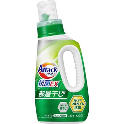 【花王】アタック抗菌EX 部屋干し用 本体 720g ※お取り寄せ商品