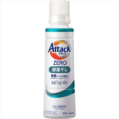 【花王】アタックZERO 部屋干し 大サイズ 本体 570g ※お取り寄せ商品