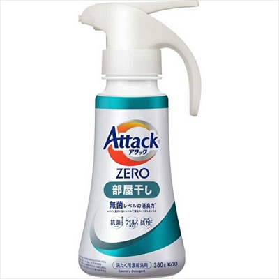 【花王】アタックZERO 部屋干し ワンハンドタイプ 380g ※お取り寄せ商品