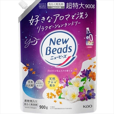 【花王】ニュービーズ ジャスミン&ムスクの香り 詰替用 900g ※お取り寄せ商品