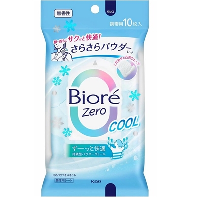 【花王】ビオレZero さらさらパウダーシート クール 無香性 10枚入 ※お取り寄せ商品
