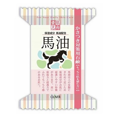 【クロバーコーポレーション】素肌志向 馬油 かさつき対策用石鹸 120g  ※お取り寄せ商品