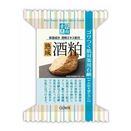 【クロバーコーポレーション】素肌志向 酒粕 ゴワつく肌対策用石鹸 120g  ※お取り寄せ商品