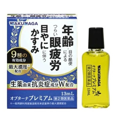 【第2類医薬品】【湧永製薬】オプターナプレミアム 13ml